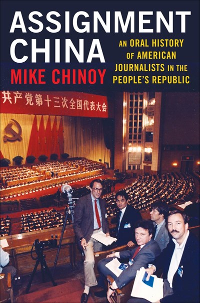 Assignment China: An Oral History of American Journalists in the People's Republic