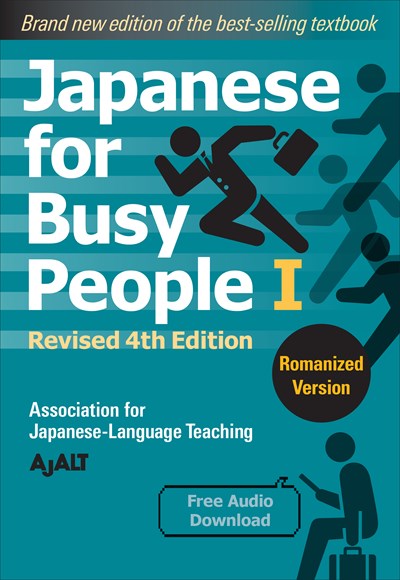 Japanese for Busy People Book 1: Romanized : Revised 4th Edition (free audio download)