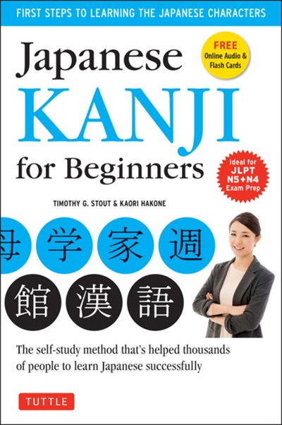 Japanese Kanji for Beginners: (JLPT Levels N5 & N4) First Steps to Learn the Basic Japanese Characters [Includes Online Audio & Printable Flash Cards]